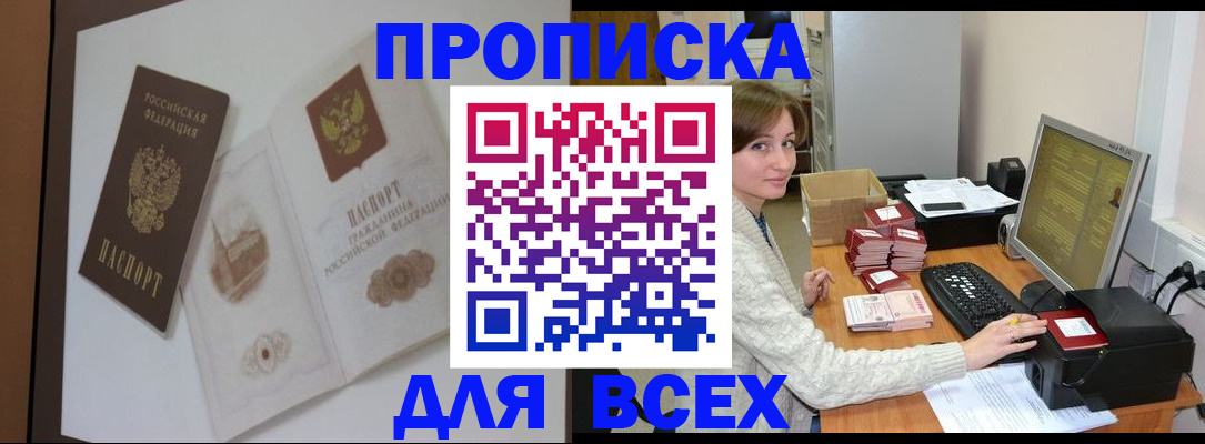 регистрация для школы в Воскресенске